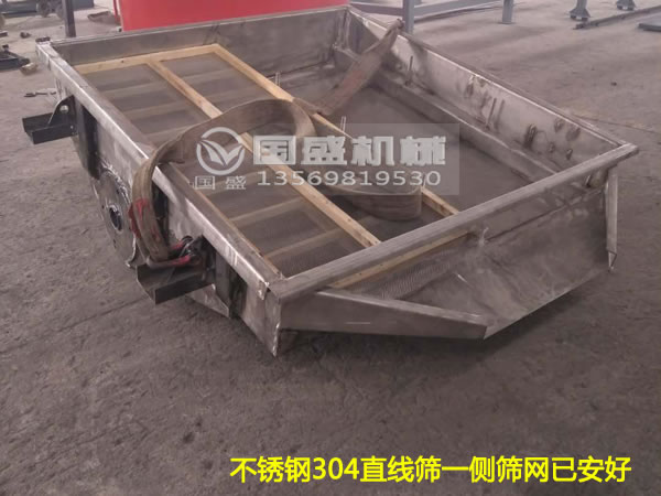 茶葉自動篩選機 茶葉自動篩選機